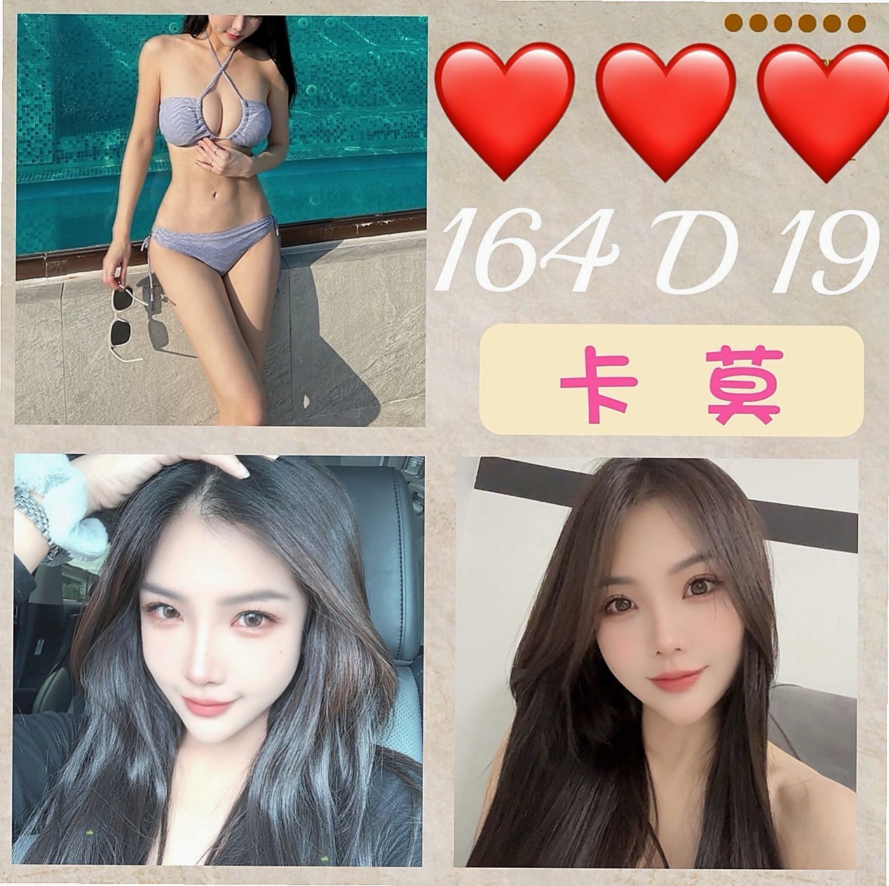 VIP首推！惠君，性愛教師，來自路竹小姐外送，年齡18歲，身高170cm，體重44kg，胸圍D罩杯。小穴 奶頭粉嫩粉嫩的哦 很敏感  顏值高，身材俏 女神第一天下海